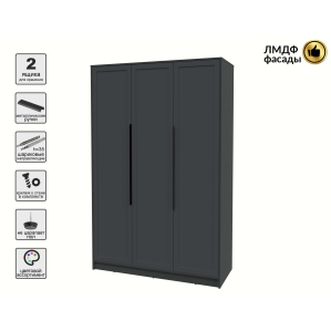 Шкаф распашной Тренд КТ-Ш3 (Антрацит ЛДСП/ Пепел ЛМДФ) Ш1360 В2128 Г547 Шкаф распашной Тренд КТ-Ш3 (Антрацит ЛДСП/ Пепел ЛМДФ) Ш1360 В2128 Г547